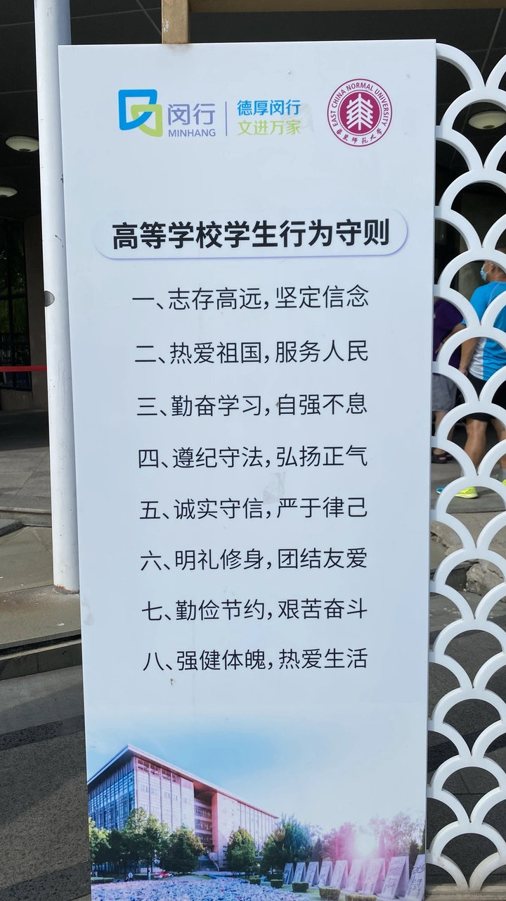 目标