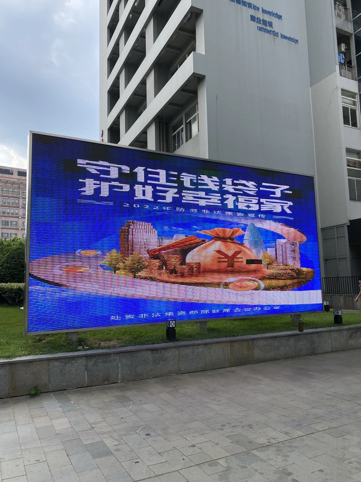守住钱袋子了吗？