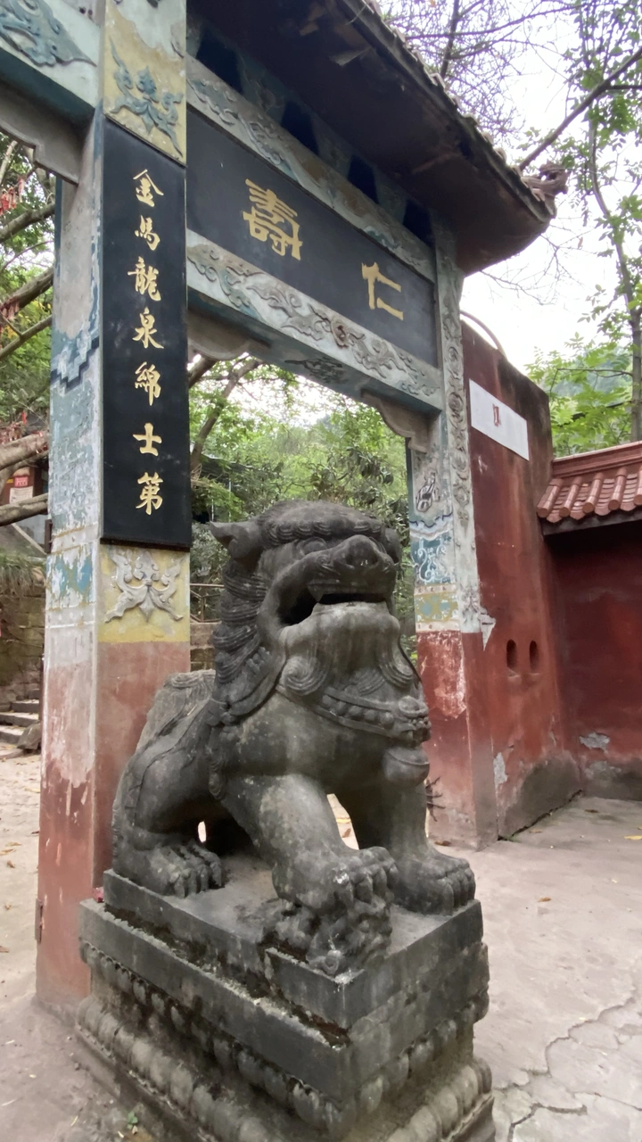 雄狮