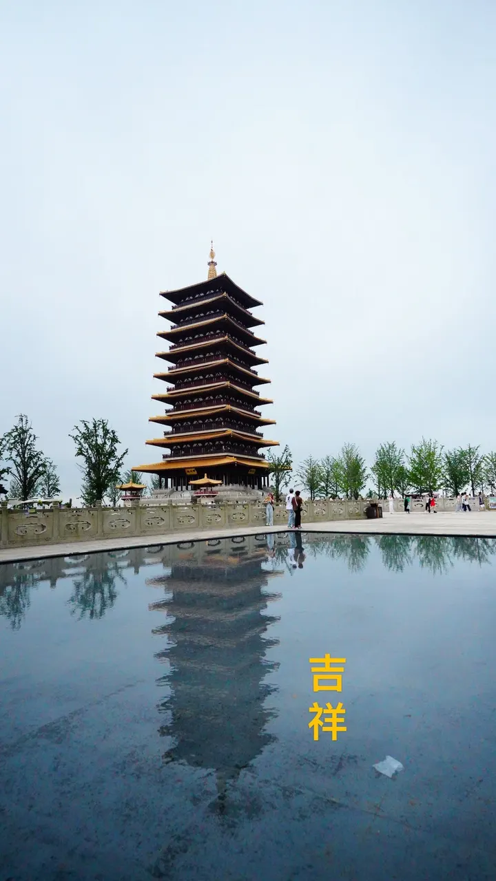 吉祥宝塔镇河妖