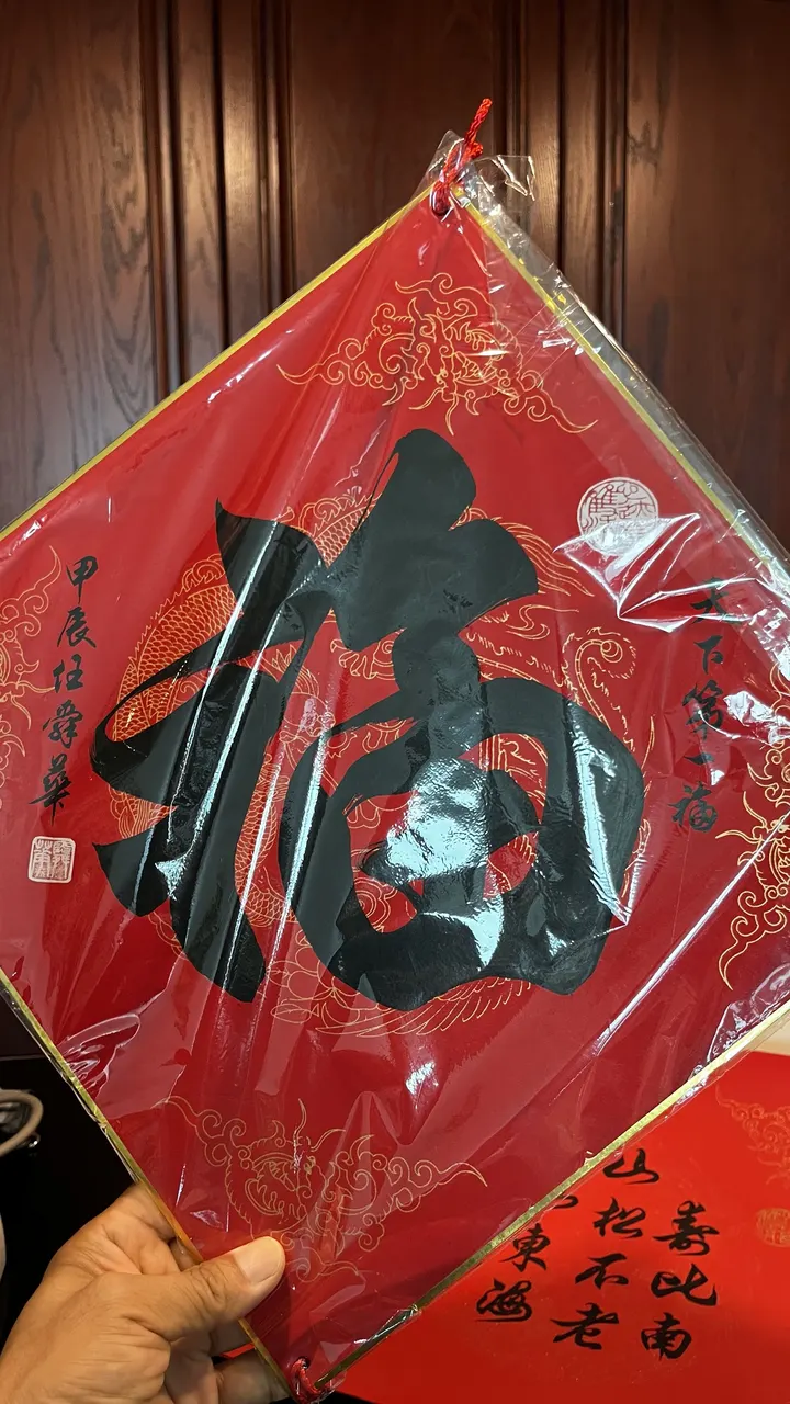 书法