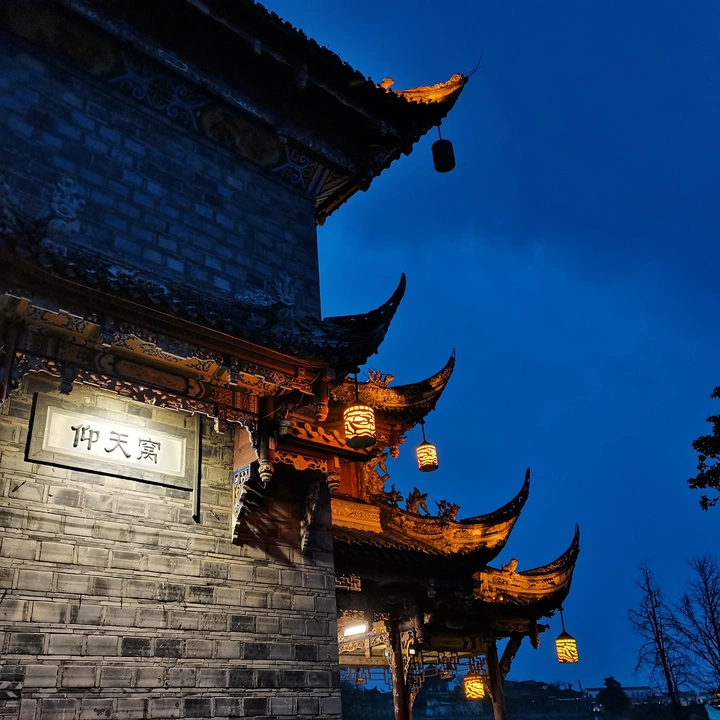 成都著名景点九眼桥仰天窝