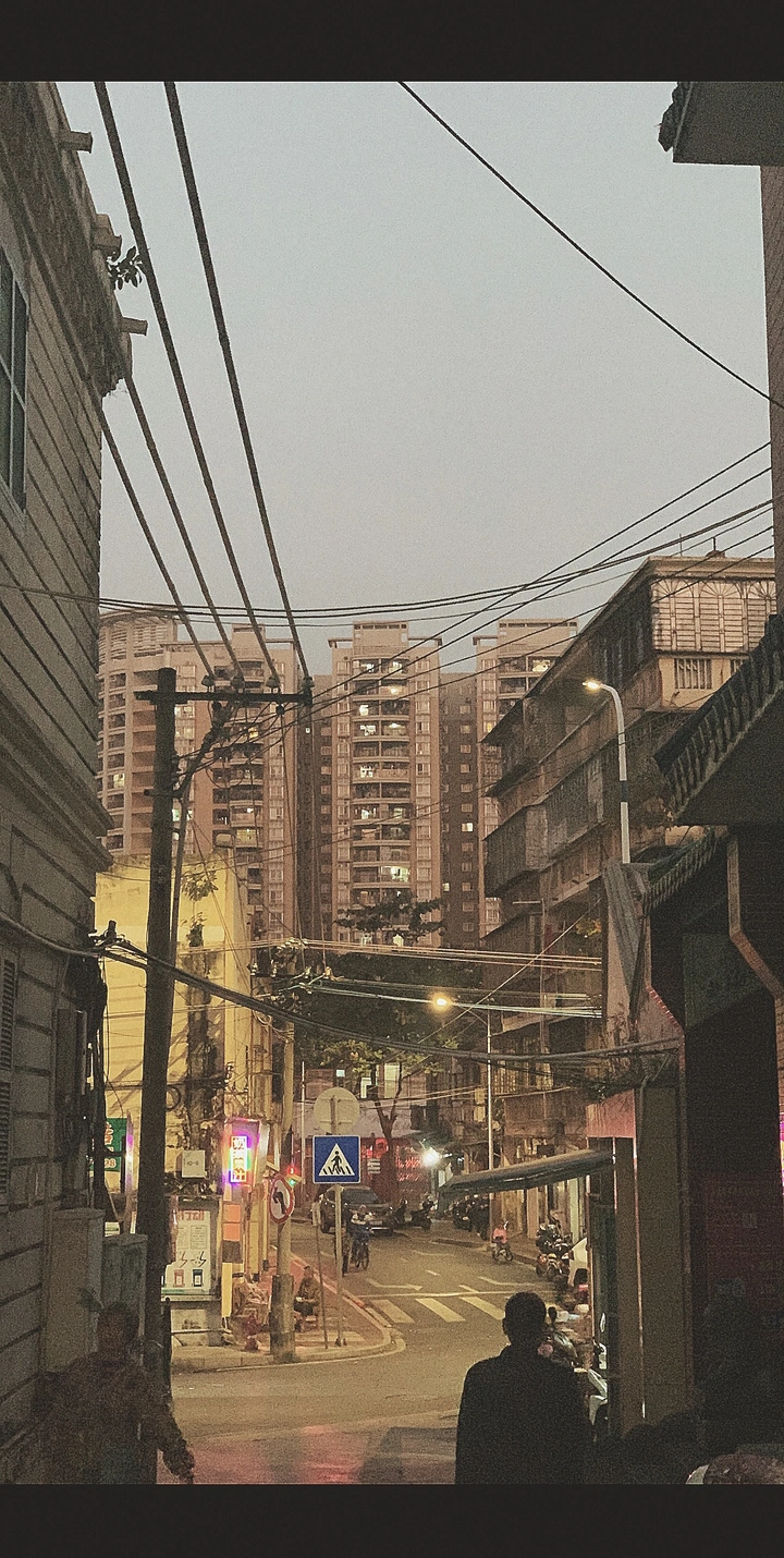 老街
