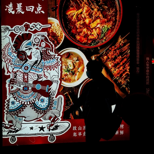 一张海报 上面画着一个人和一碗食物