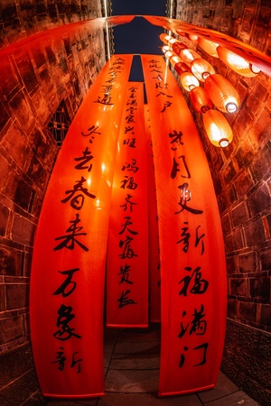 隧道上挂着写有字的红灯笼