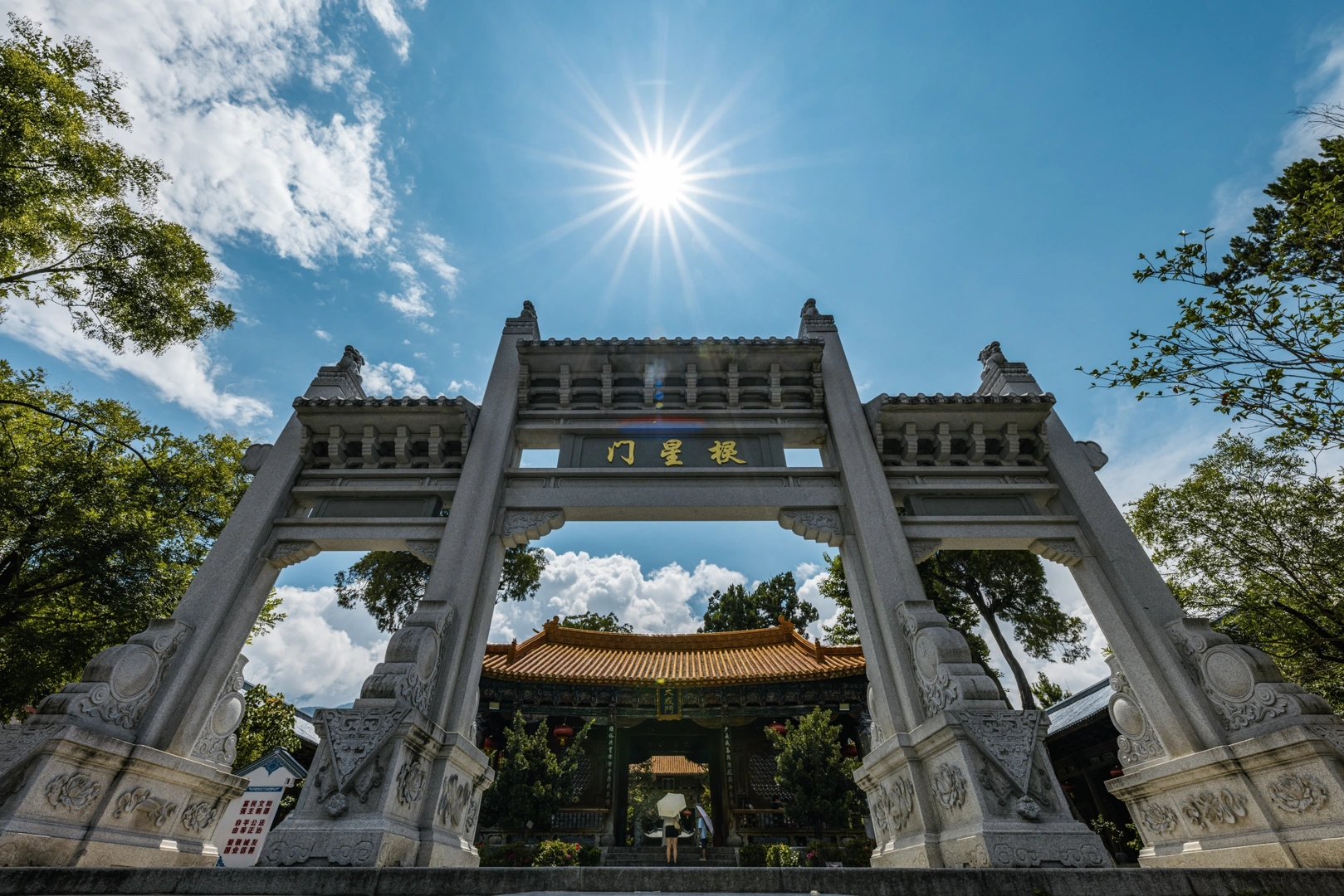 天空中的太阳和蓝天作为背景 天坛的入口