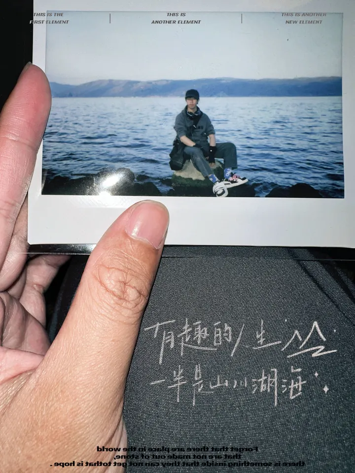 有趣的是灵魂