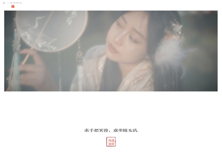 网站的图片 背景中有人