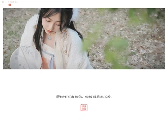 网站上的一个人穿着白色连衣裙的图片