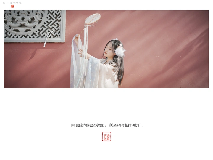 白色衣服的女人的网站图片