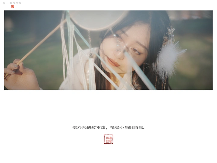 一个人在网站上拍照的图片