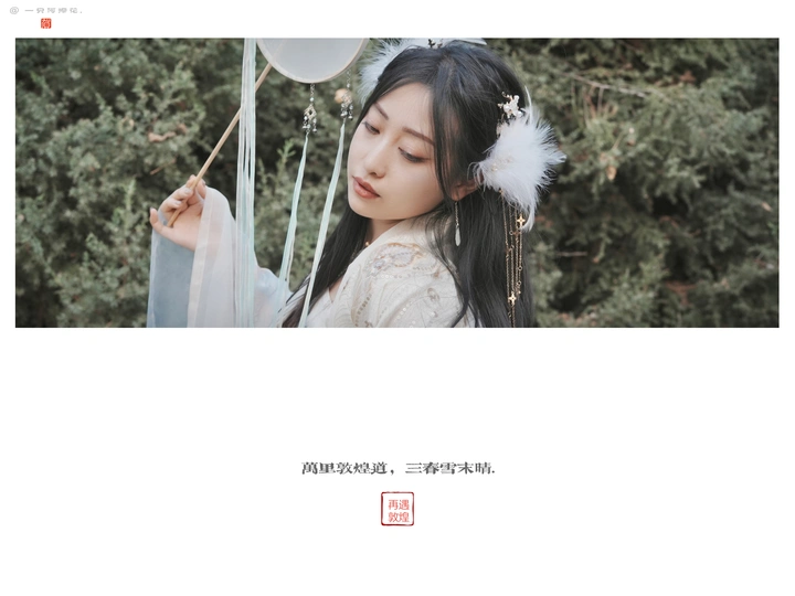 一个在网站上带着白色气球的女士