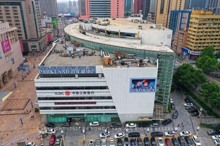 大连百年城