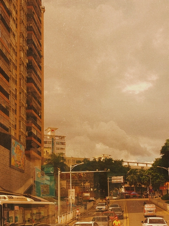 昏