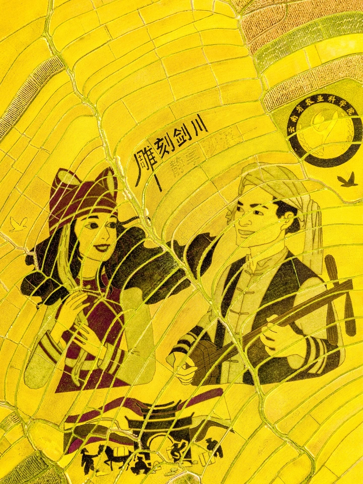 浪漫沙溪