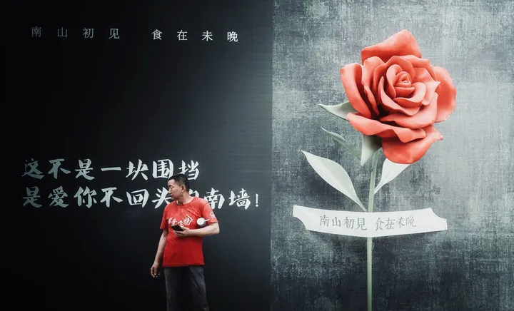 向左向右