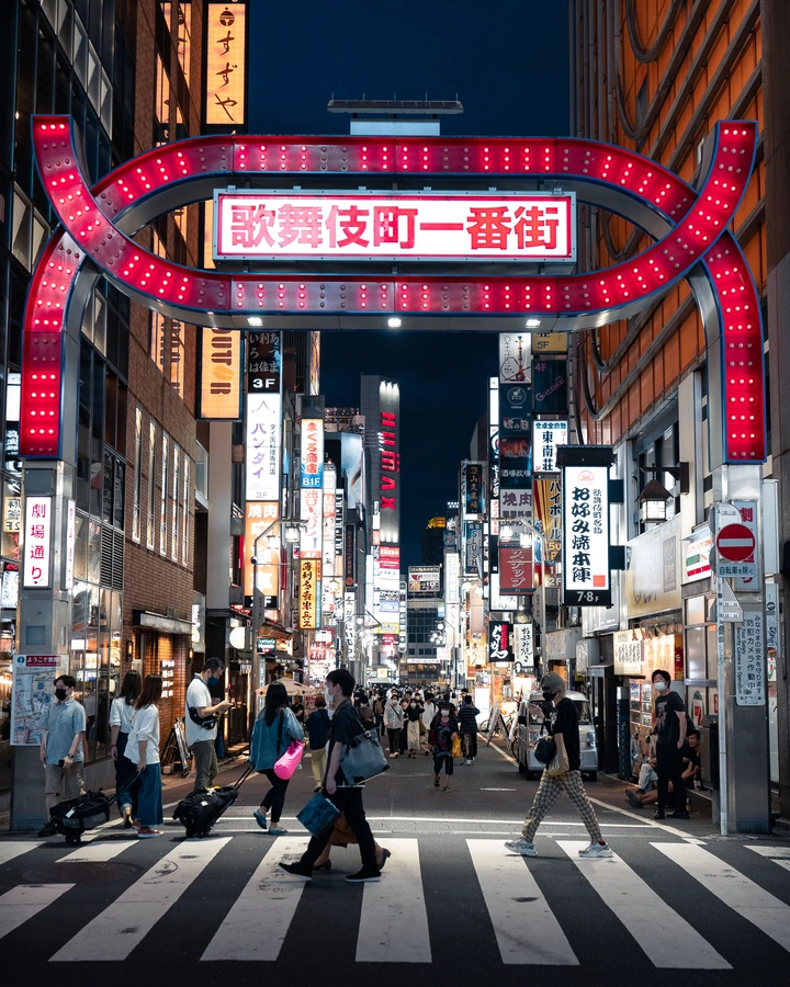 新宿街头。