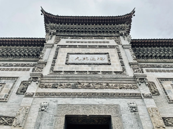 关中民俗