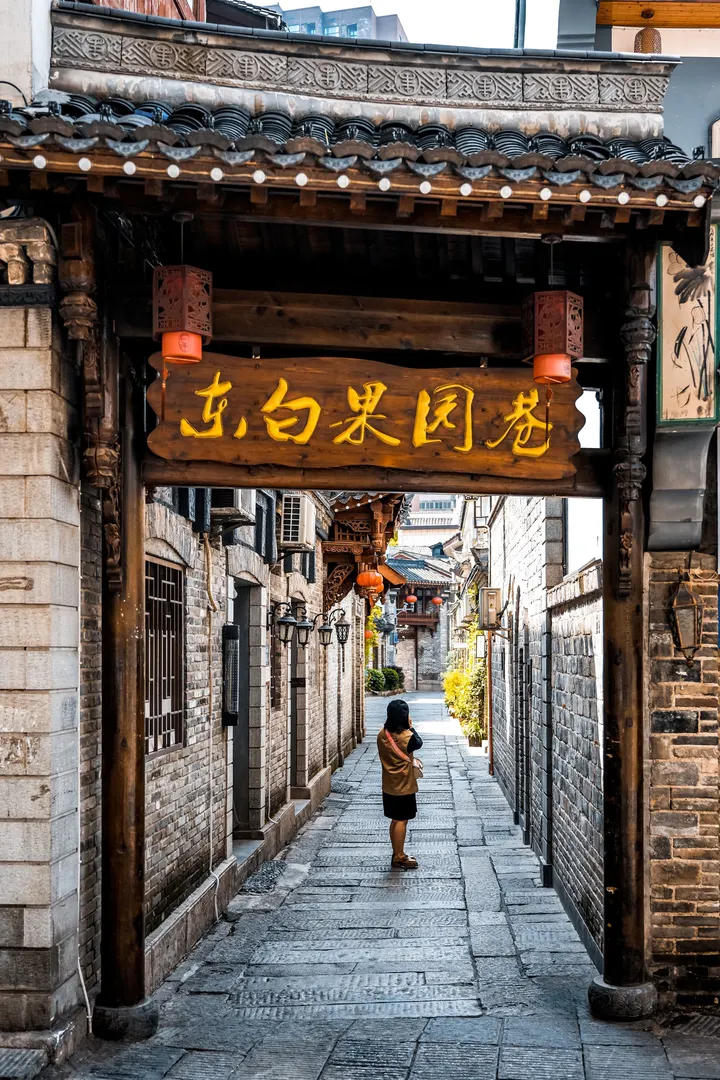 长沙白果园巷的前世今生