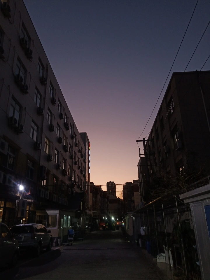 珍惜