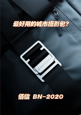 黑色背包的近景 带有黑色拉链