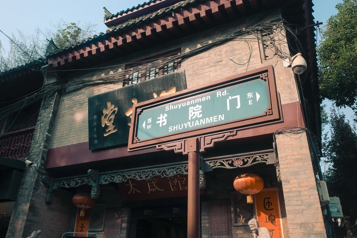 街头“艺术”