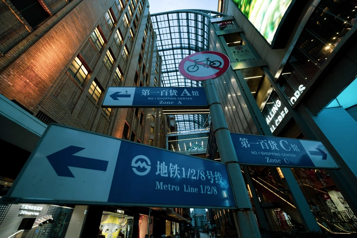 上海南京路扫街