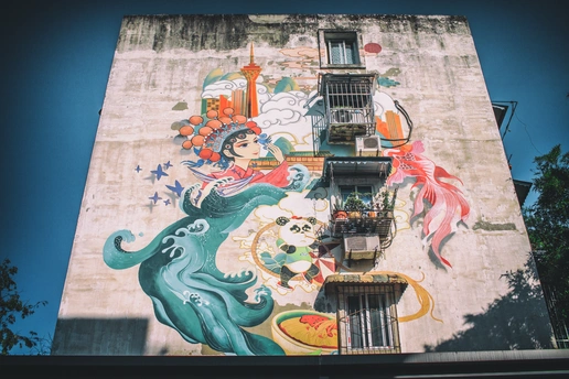 建筑侧面的大型壁画