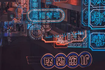 夜晚被霓虹灯照亮的城市