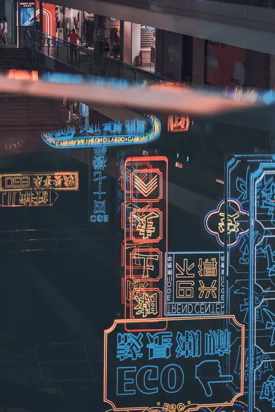 夜晚的城市 建筑物上挂着霓虹灯