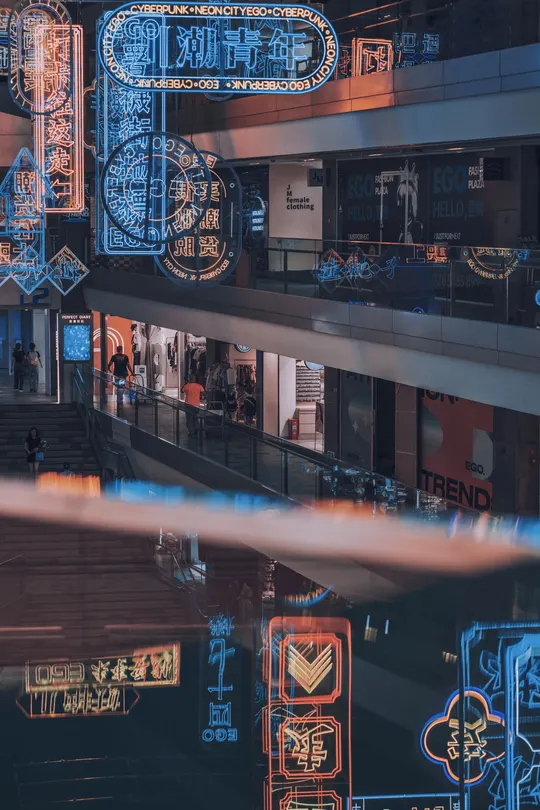 夜晚被霓虹灯装点的购物中心