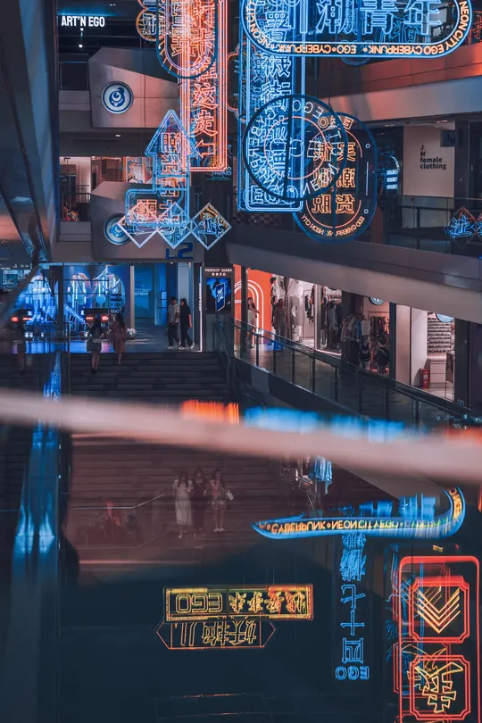 夜晚的城市 有很多霓虹灯