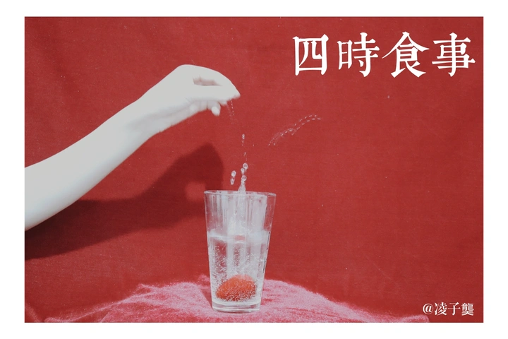 怀念夏天