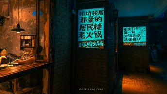 一个夜晚的黑暗房间 一位女士坐在点亮的酒吧前 被一个标志照亮。