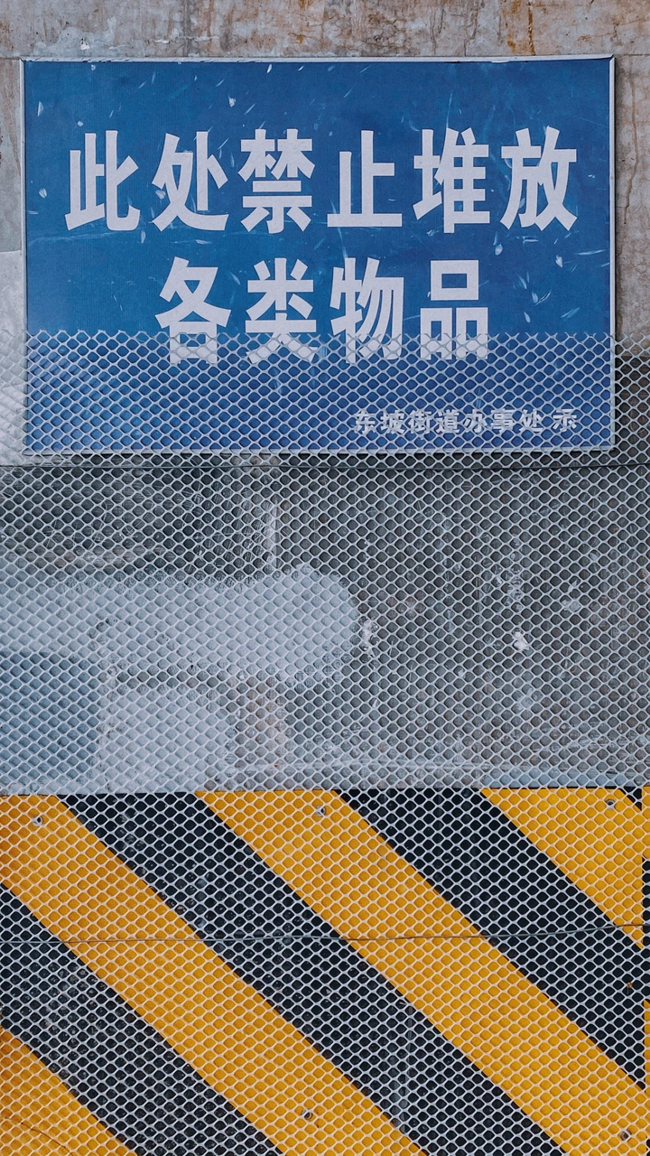 路过的风景
