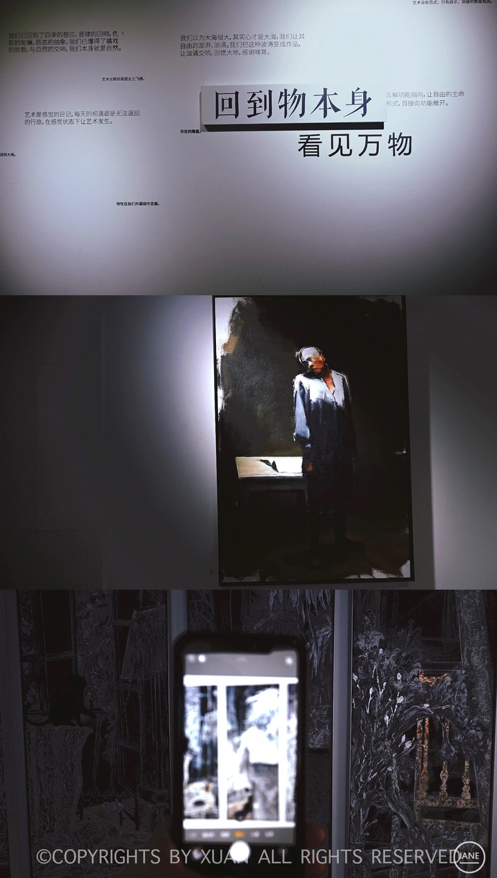 展