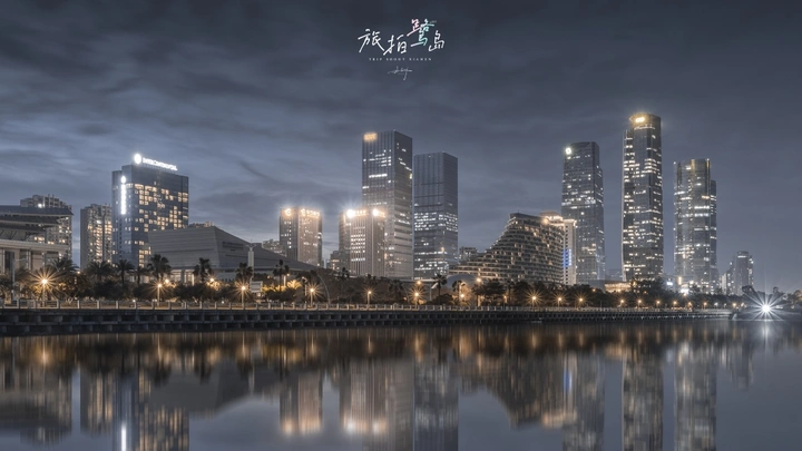 厦门会展北CBD夜景