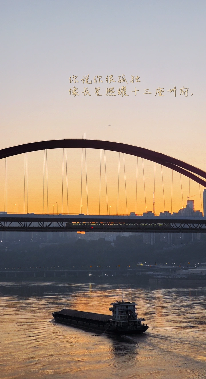 日落