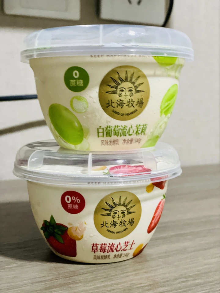 酸奶