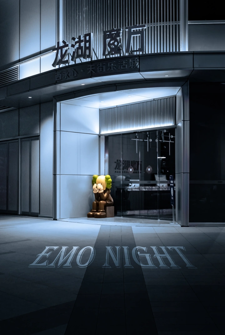 寂静之夜