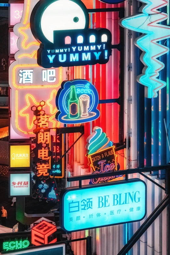 夜晚的城市 建筑物上挂着霓虹灯