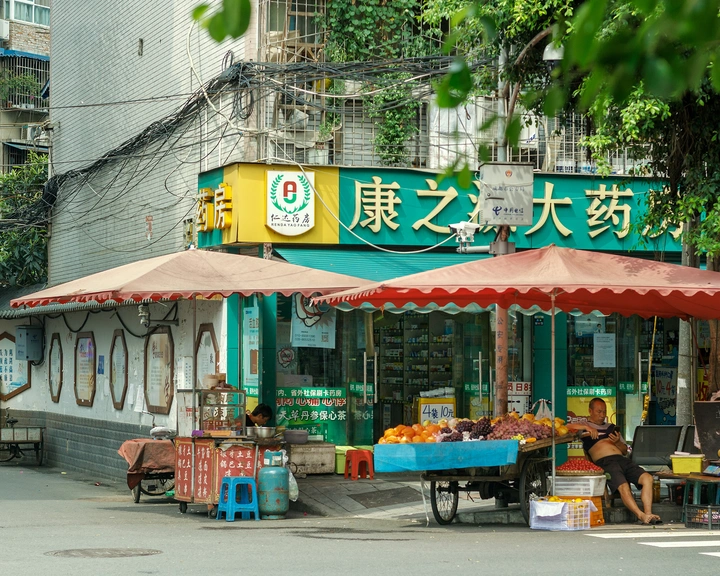 清溪东路