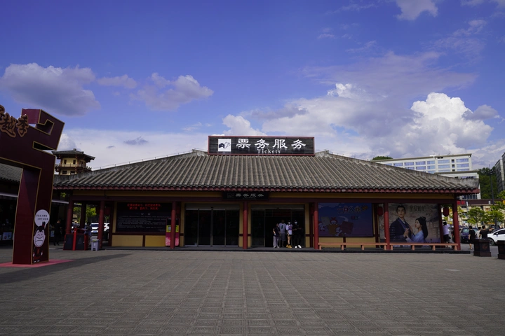 横店欢乐谷