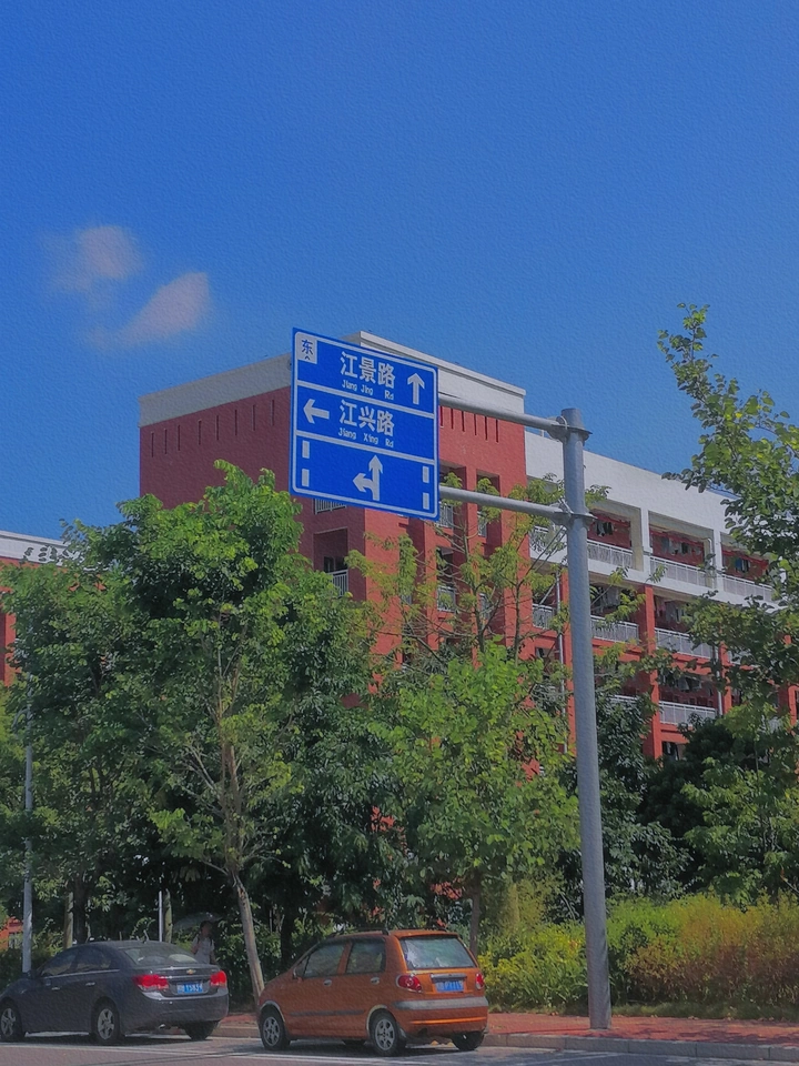 小城