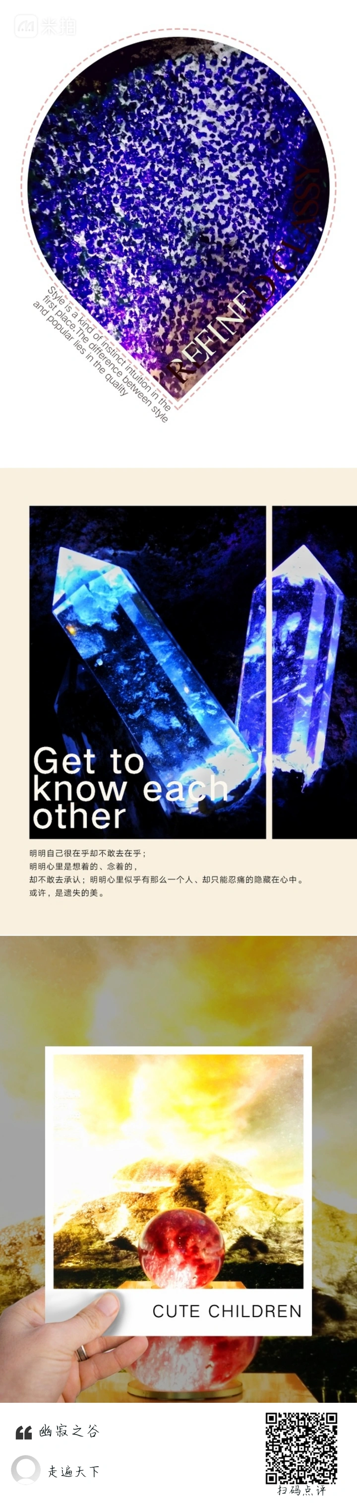 矿石