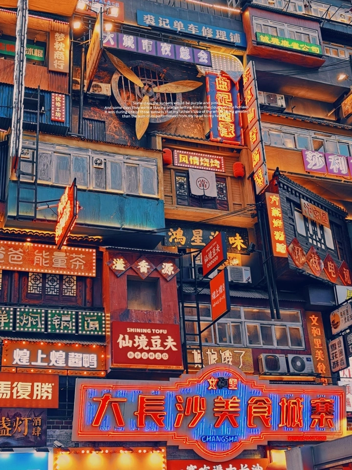 步行街随拍