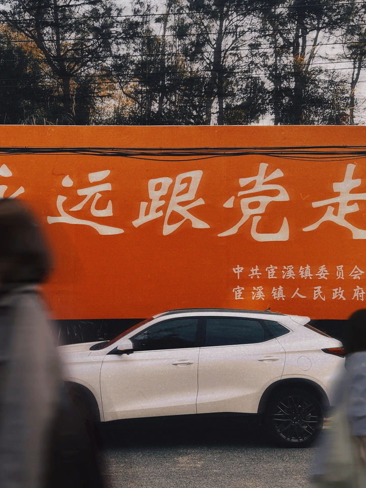 永远跟党走
