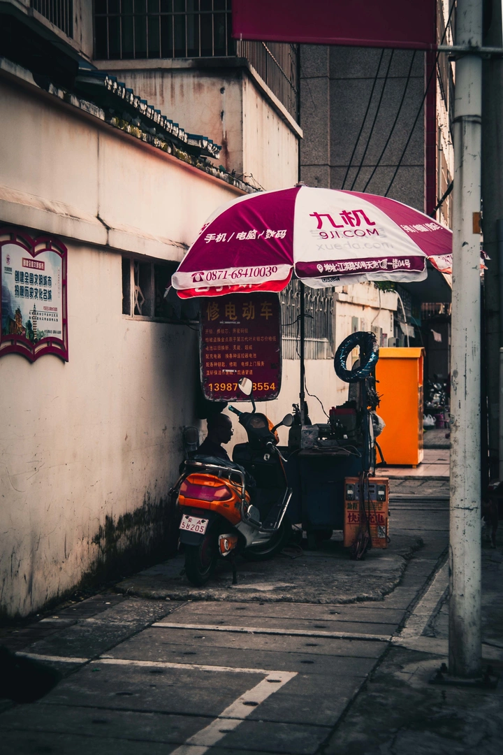 《杂记》