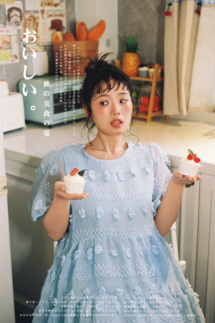 小甜心