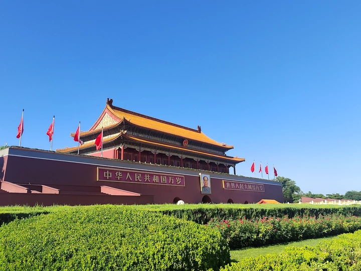 我爱我的国